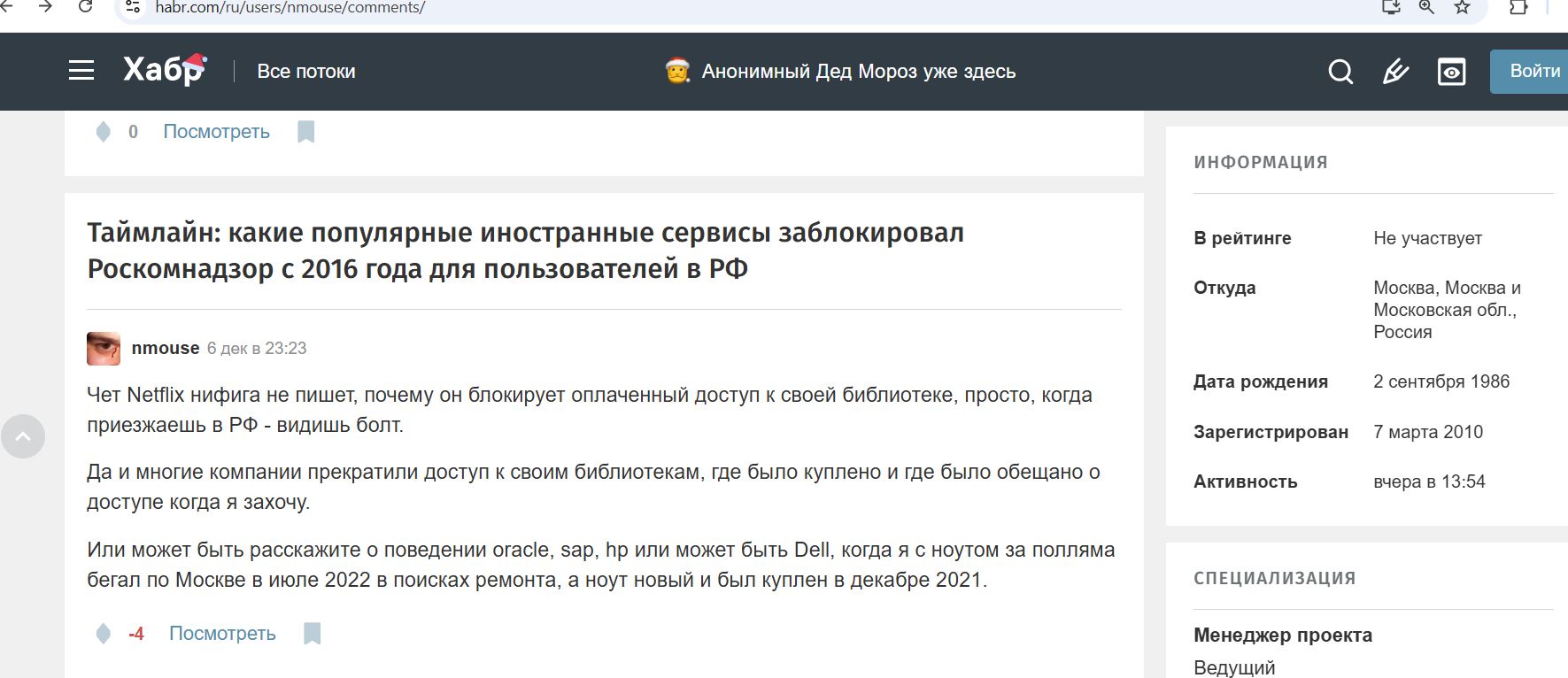 Shamin_Alexander_001__SoR_043__-Habr.jpg Shamin_Alexander_001__SoR_043__-Habr.jpg